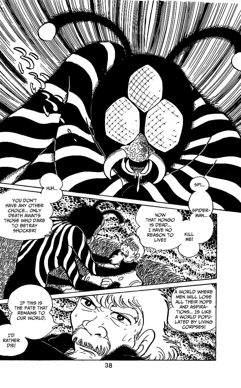 Read Kamen Rider chapter 1 image 35 on Lezhin