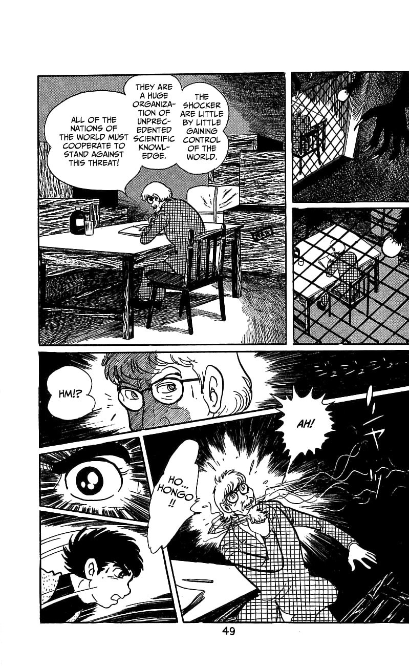 Read Kamen Rider chapter 1 image 46 on Lezhin