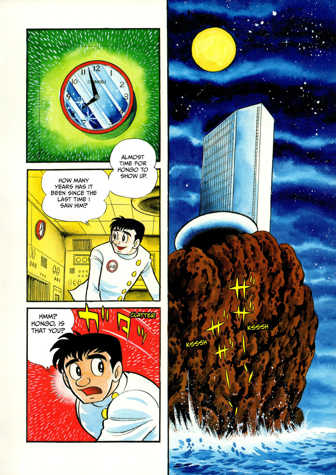 Read Kamen Rider chapter 10 image 1 on Lezhin