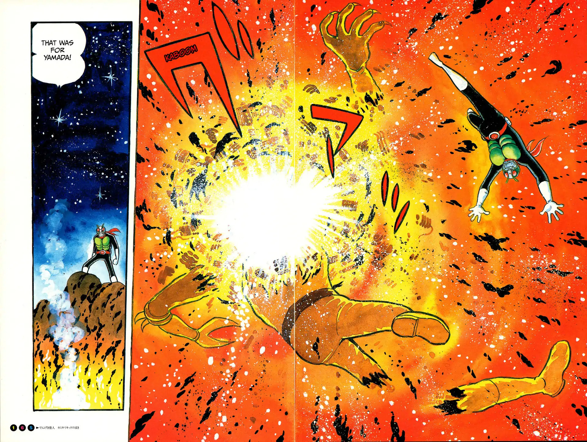 Read Kamen Rider chapter 10 image 12 on Lezhin