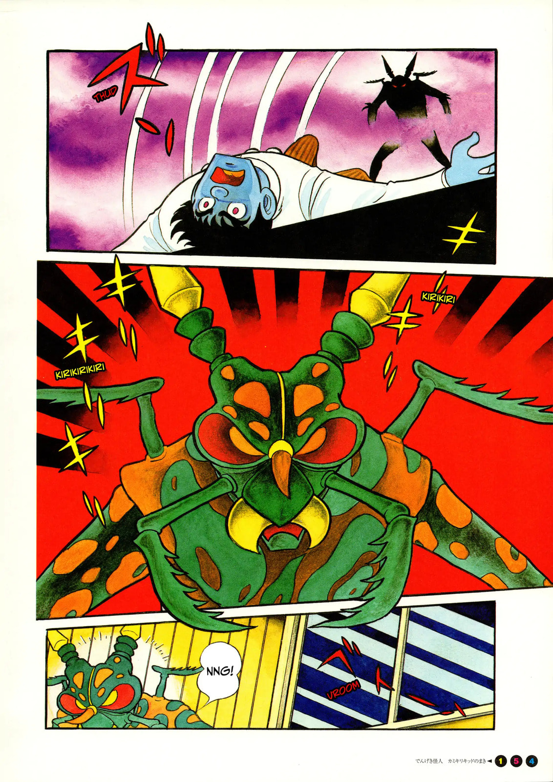 Read Kamen Rider chapter 10 image 3 on Lezhin