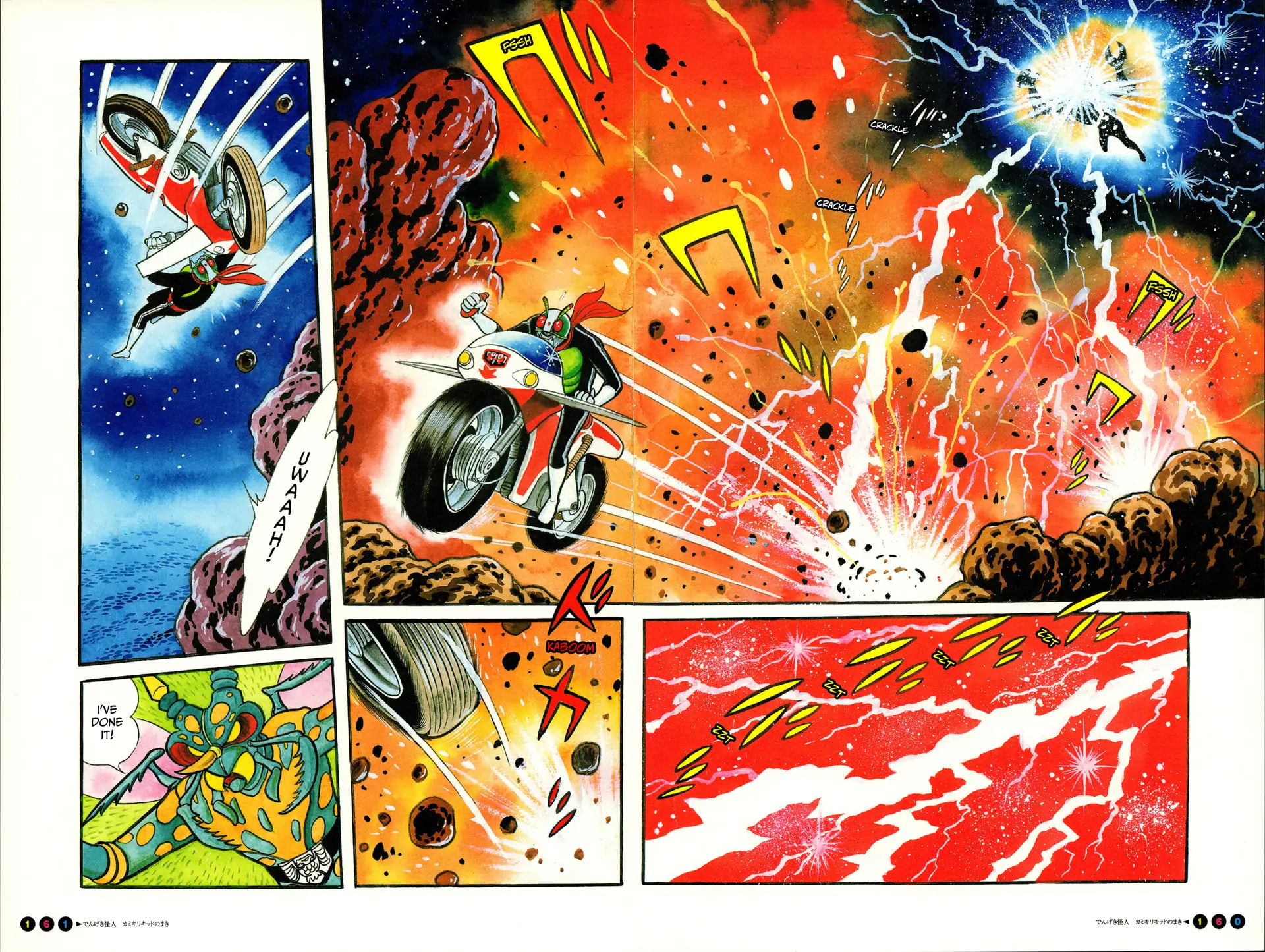 Read Kamen Rider chapter 10 image 9 on Lezhin