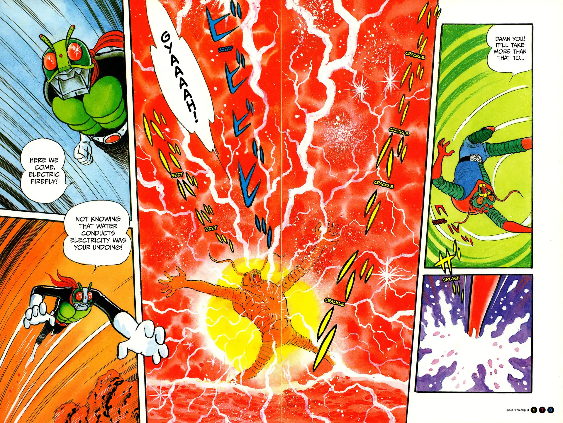 Read Kamen Rider chapter 11 image 11 on Lezhin