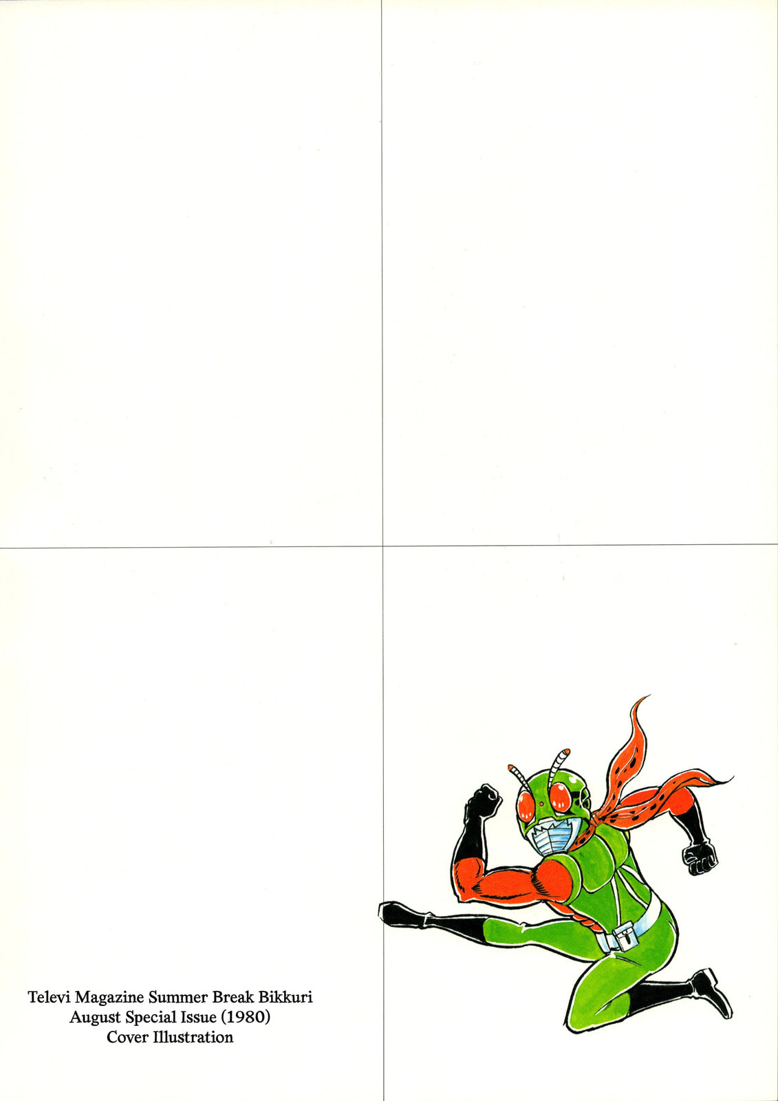 Read Kamen Rider chapter 11 image 13 on Lezhin