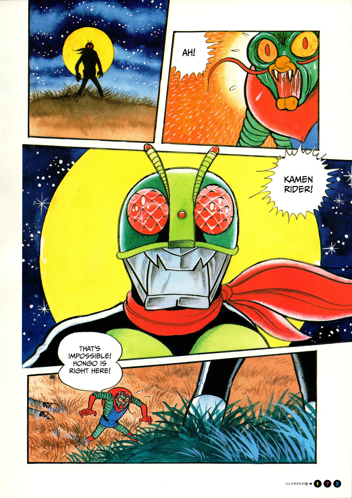 Read Kamen Rider chapter 11 image 5 on Lezhin
