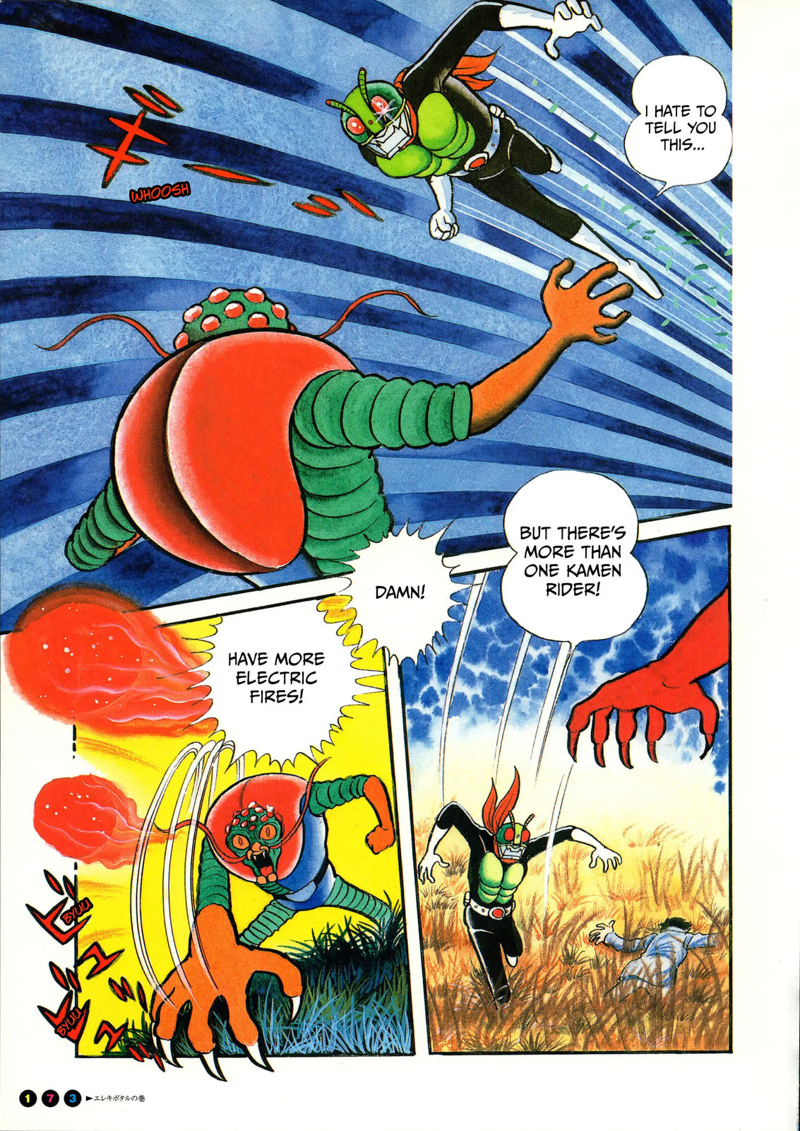 Read Kamen Rider chapter 11 image 6 on Lezhin
