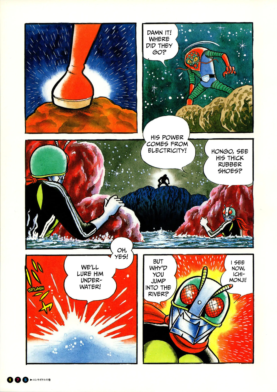 Read Kamen Rider chapter 11 image 8 on Lezhin