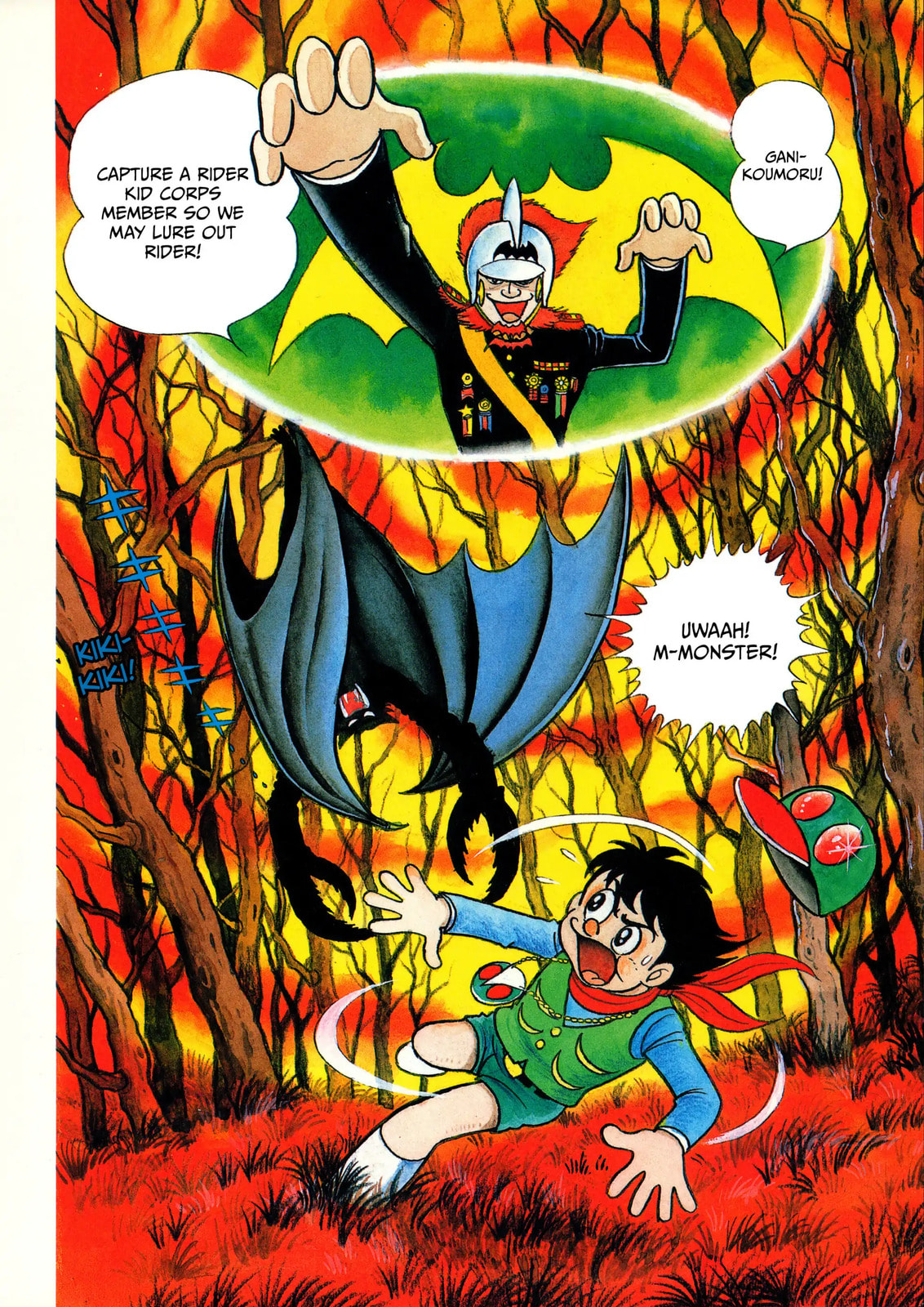 Read Kamen Rider chapter 12 image 1 on Lezhin