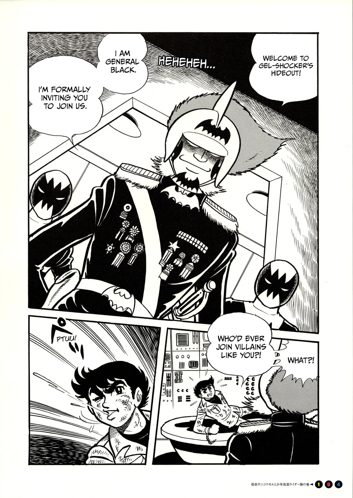 Read Kamen Rider chapter 12 image 10 on Lezhin