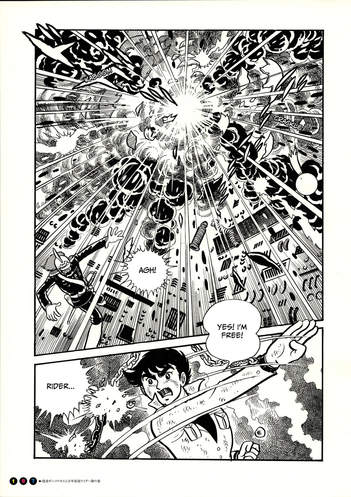 Read Kamen Rider chapter 12 image 13 on Lezhin