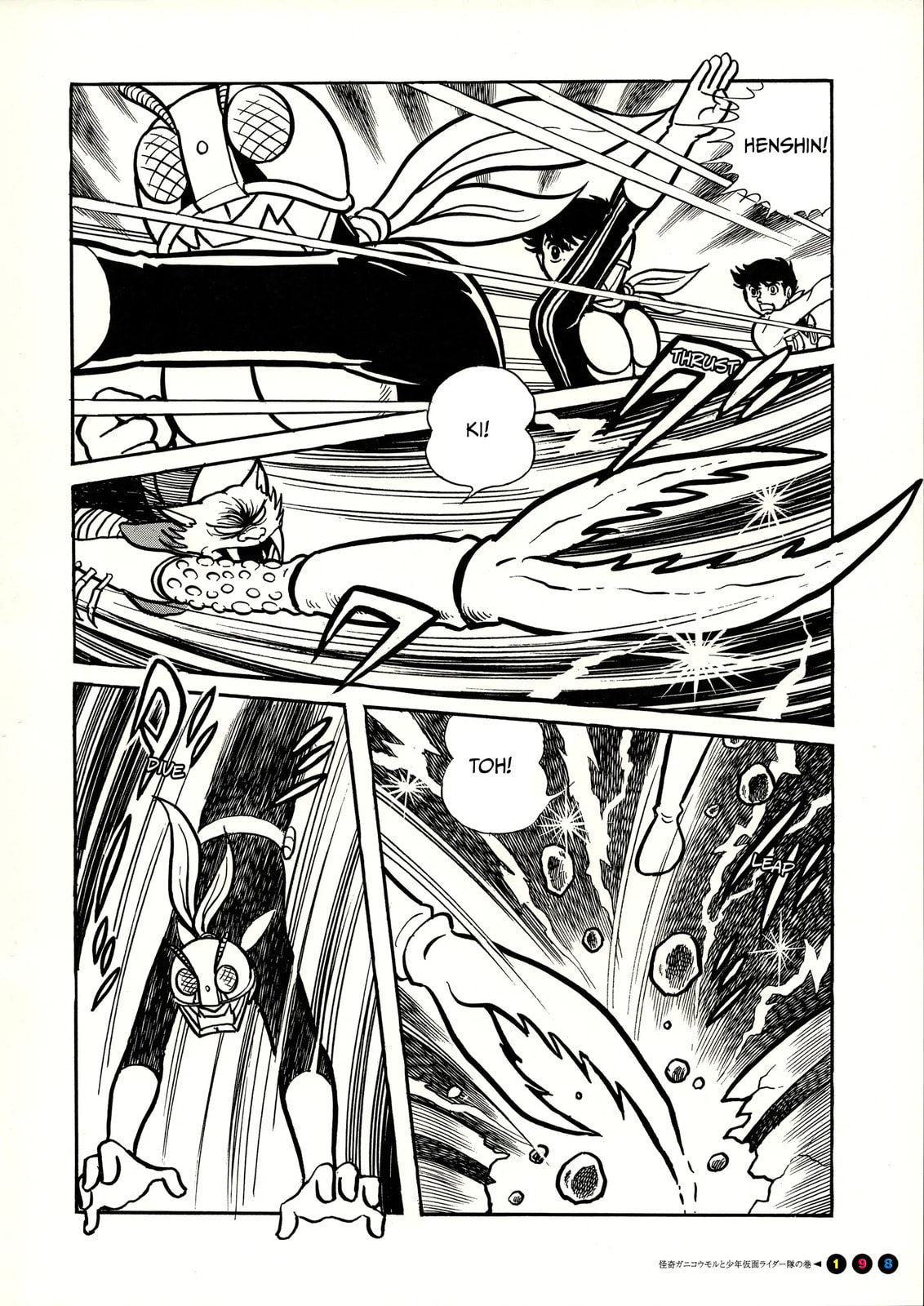 Read Kamen Rider chapter 12 image 14 on Lezhin