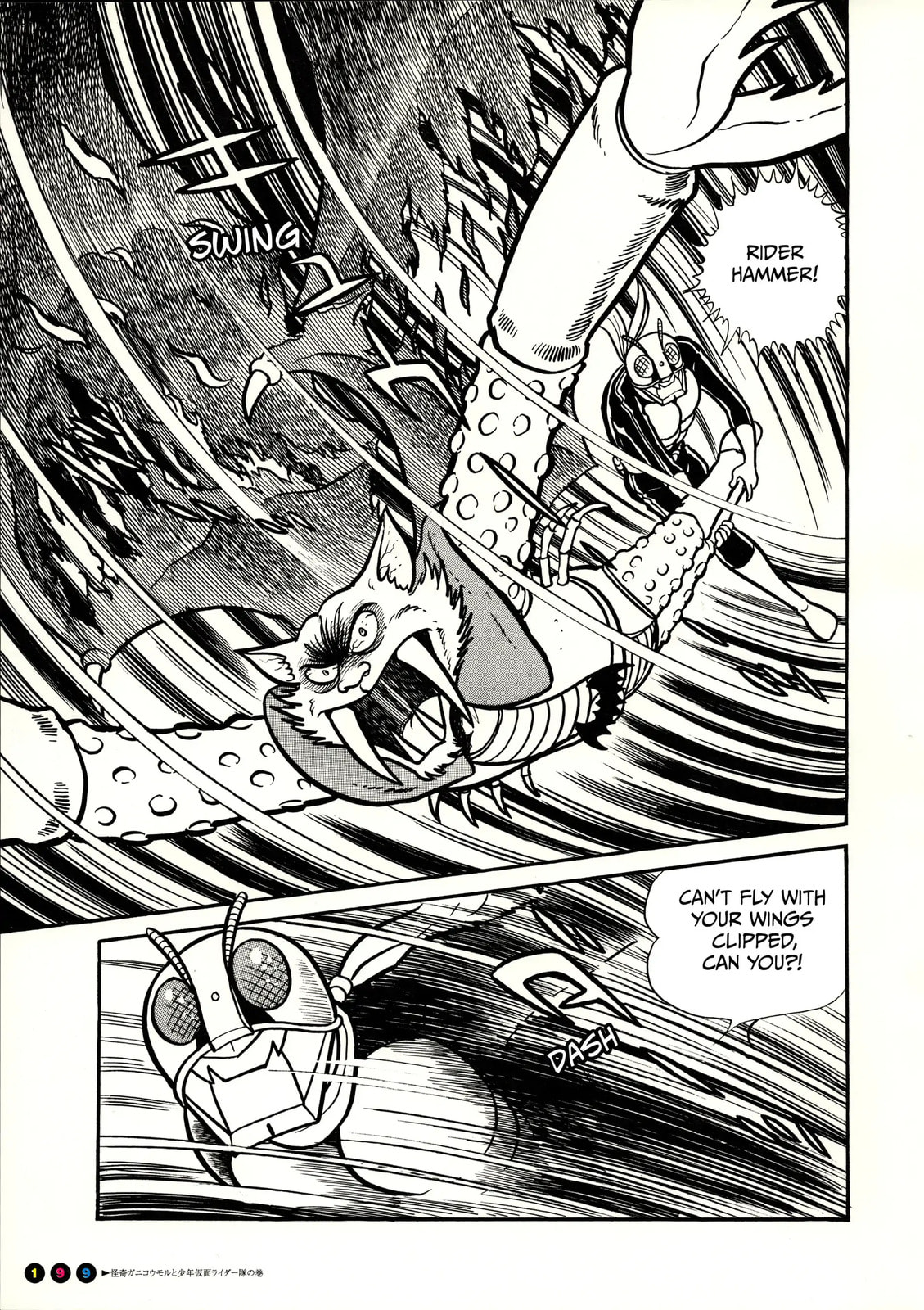 Read Kamen Rider chapter 12 image 15 on Lezhin