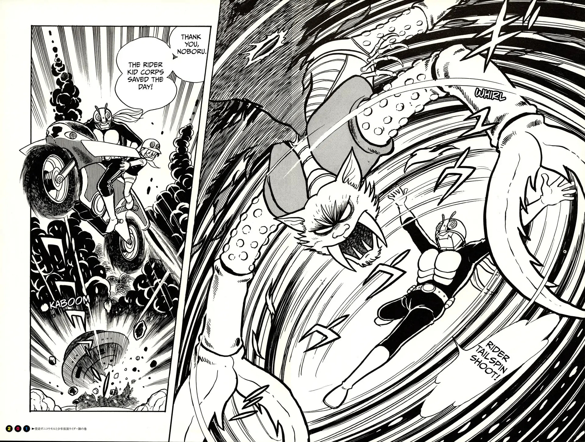 Read Kamen Rider chapter 12 image 16 on Lezhin