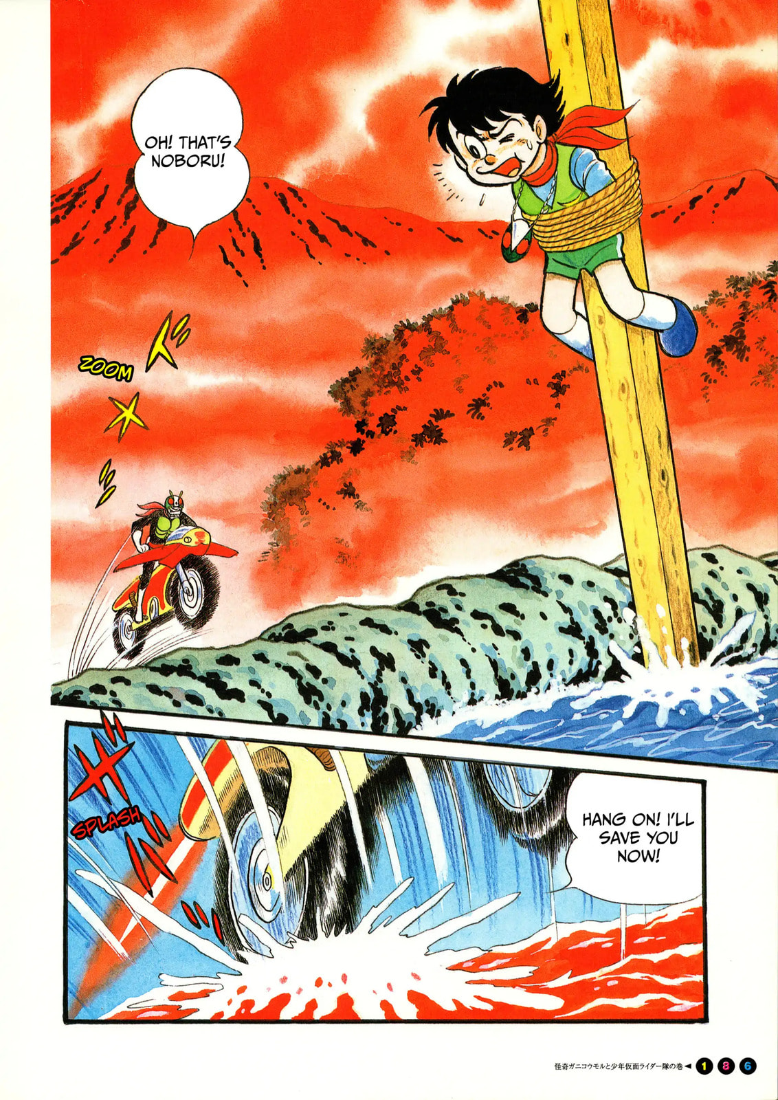 Read Kamen Rider chapter 12 image 3 on Lezhin