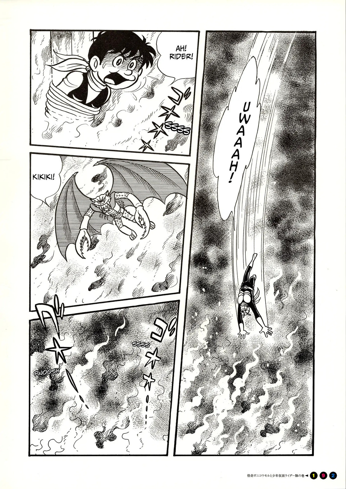 Read Kamen Rider chapter 12 image 8 on Lezhin