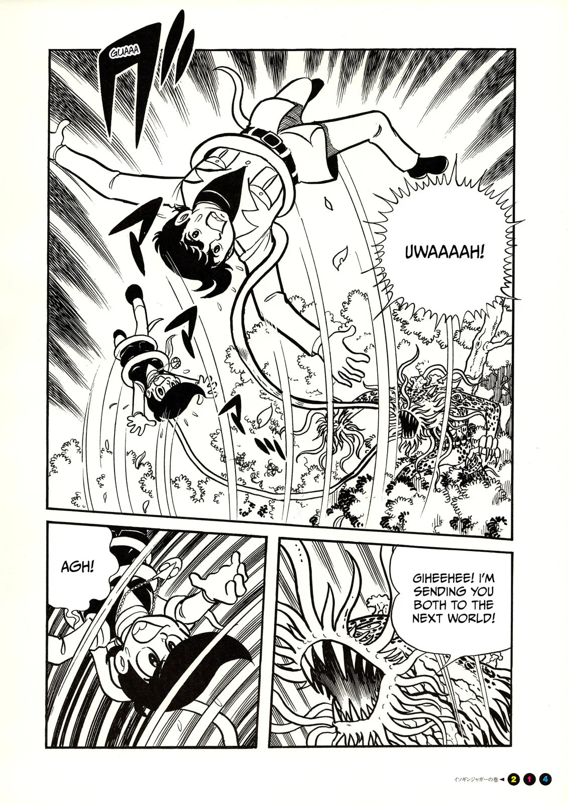 Read Kamen Rider chapter 13 image 10 on Lezhin