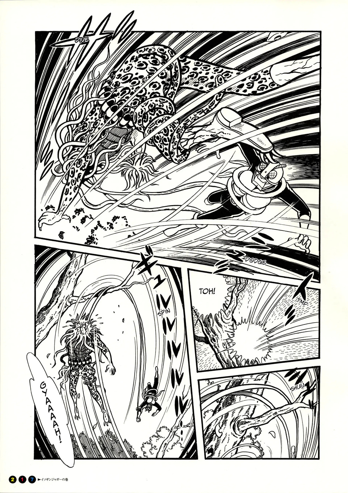 Read Kamen Rider chapter 13 image 13 on Lezhin