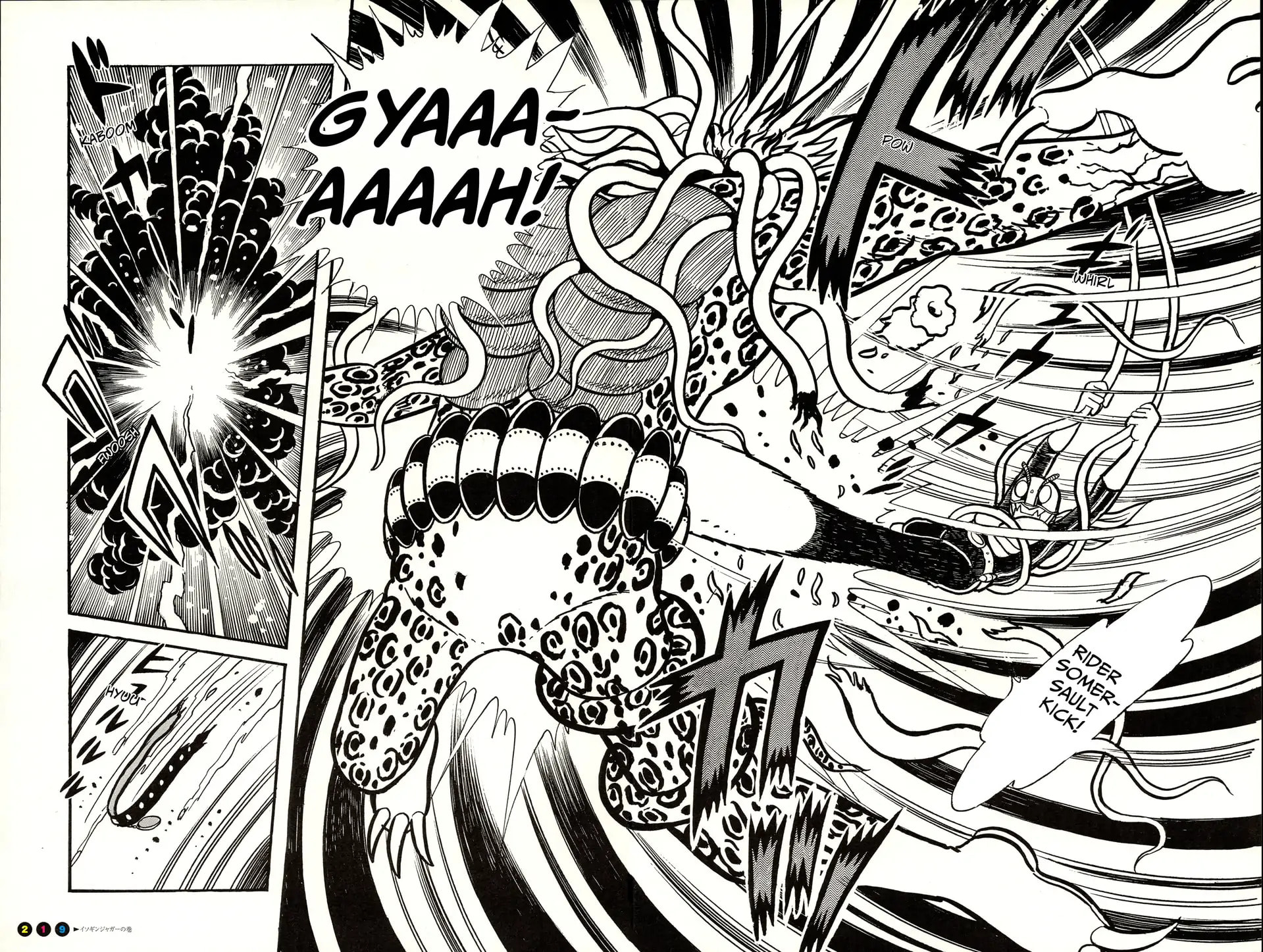 Read Kamen Rider chapter 13 image 14 on Lezhin