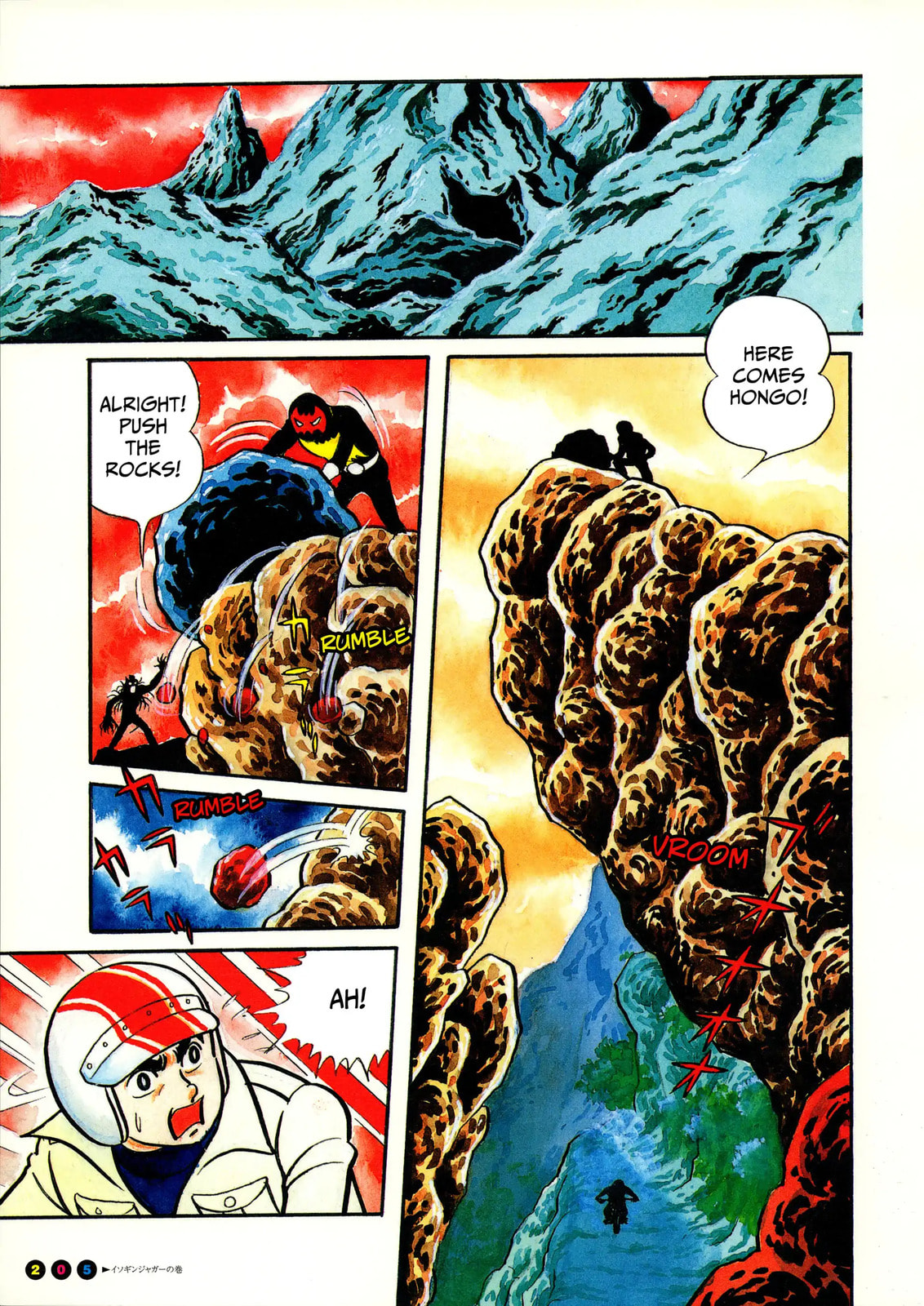 Read Kamen Rider chapter 13 image 2 on Lezhin