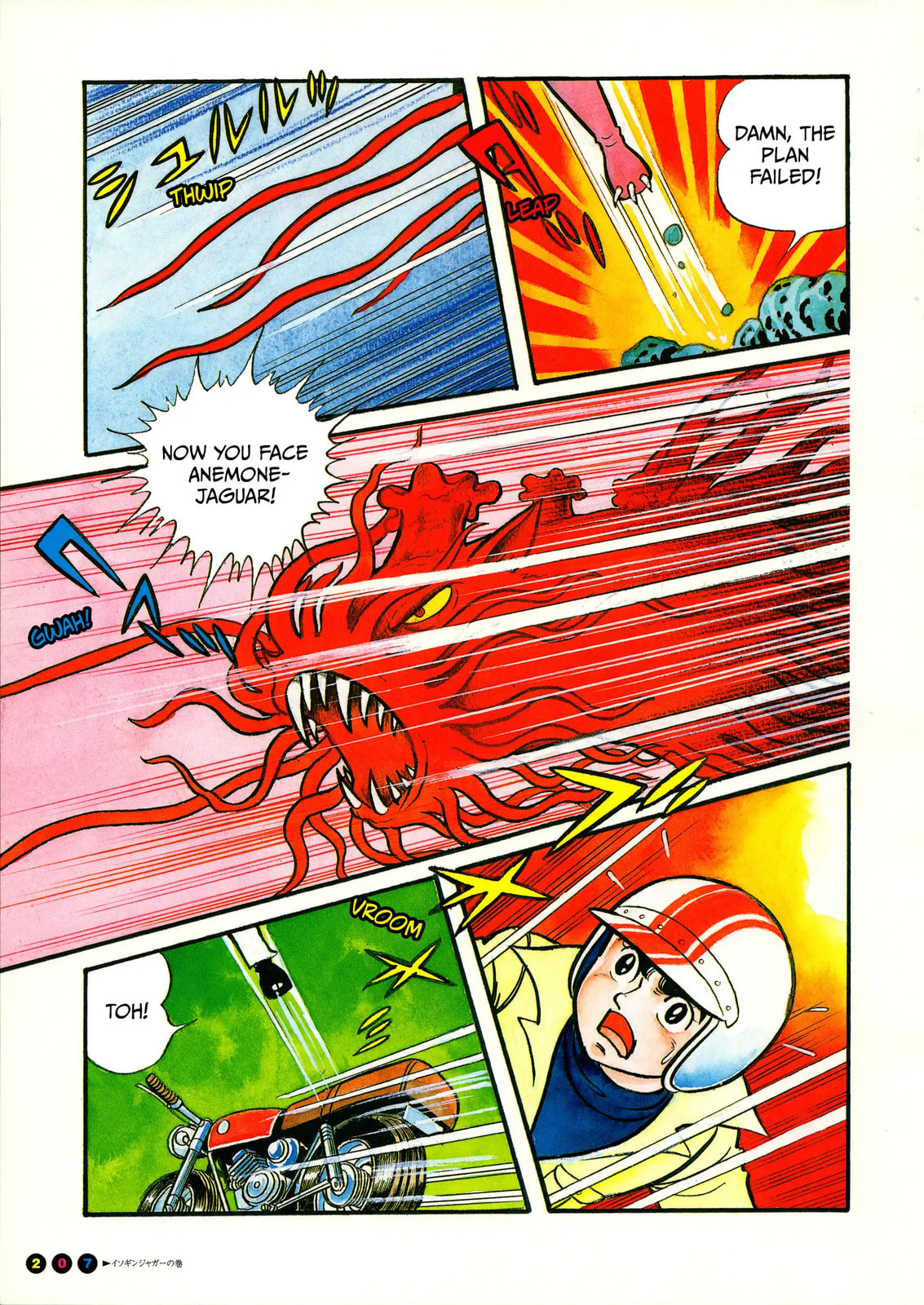 Read Kamen Rider chapter 13 image 4 on Lezhin