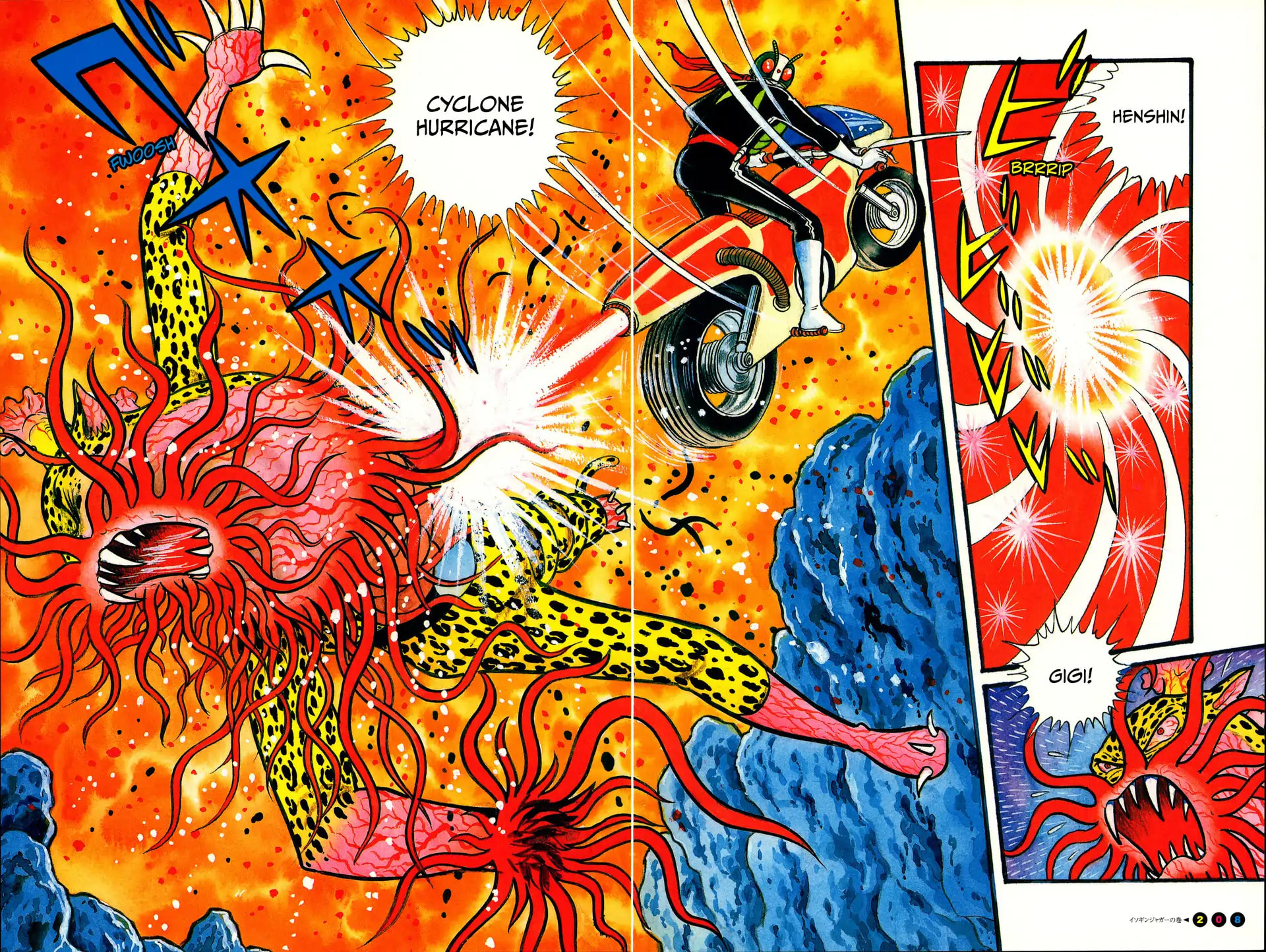 Read Kamen Rider chapter 13 image 5 on Lezhin