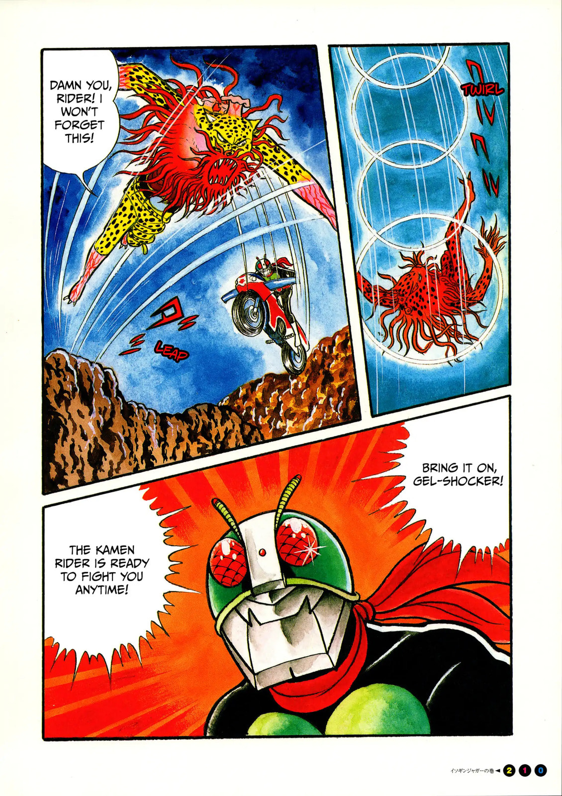 Read Kamen Rider chapter 13 image 6 on Lezhin