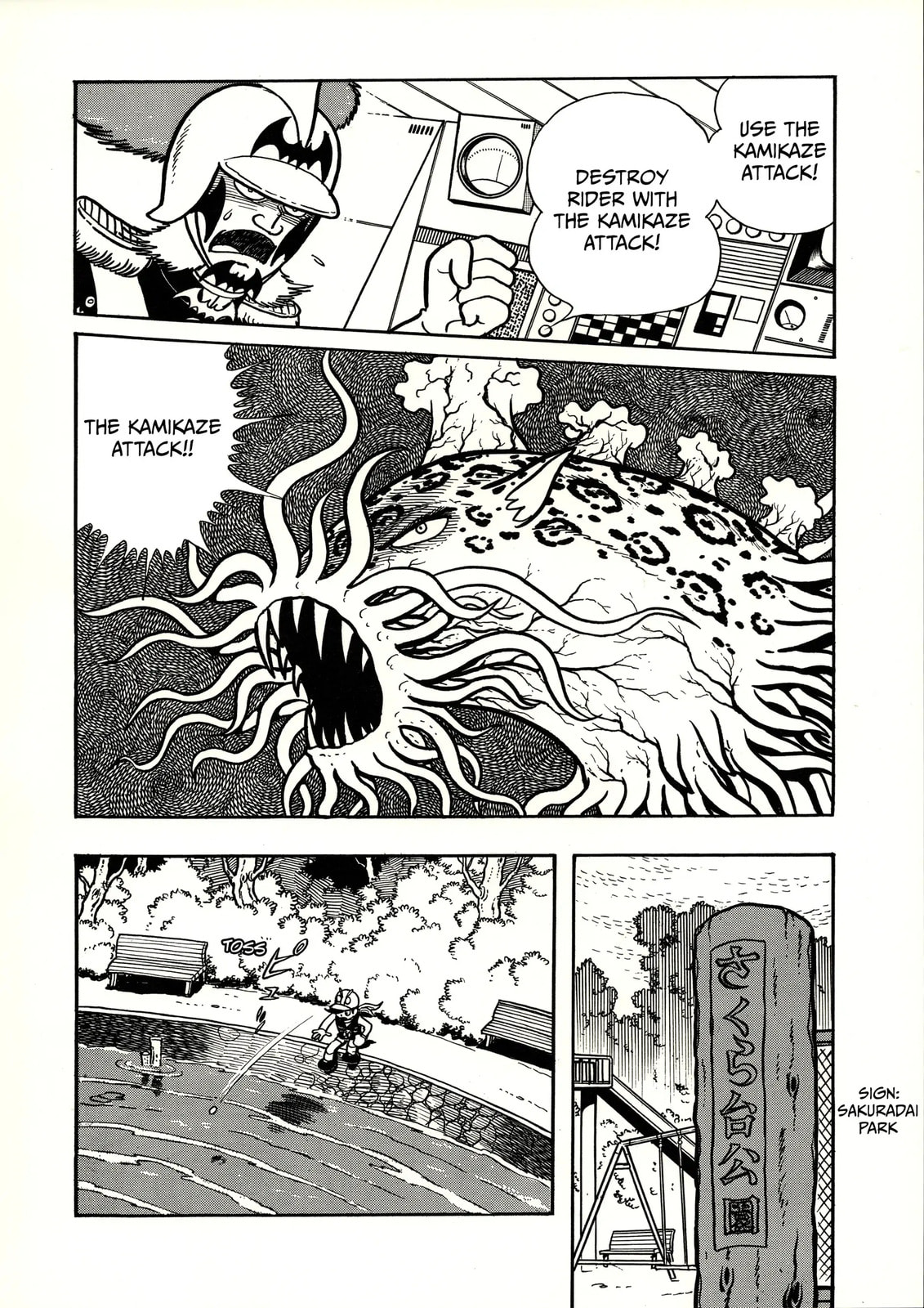 Read Kamen Rider chapter 13 image 8 on Lezhin