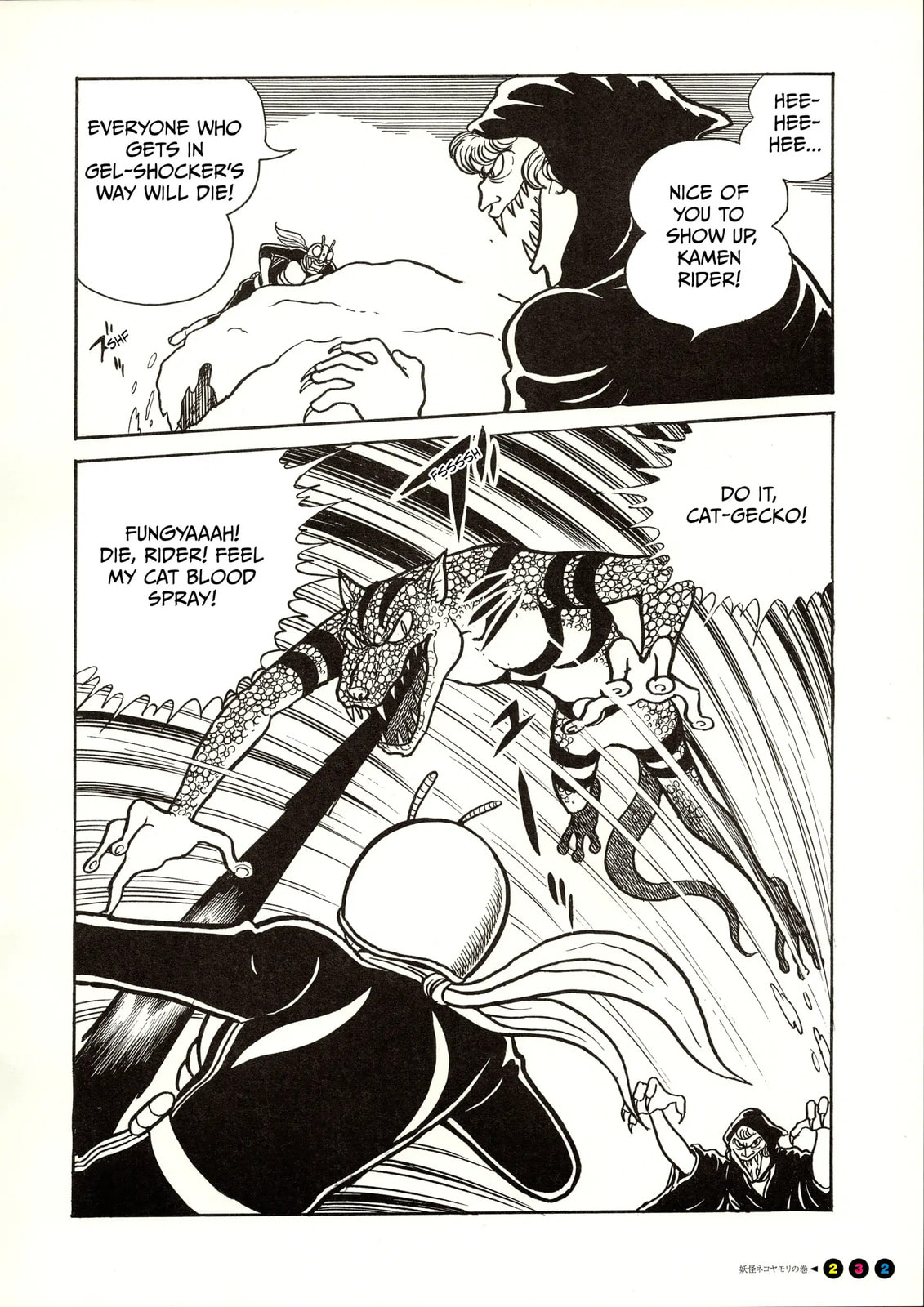 Read Kamen Rider chapter 14 image 10 on Lezhin