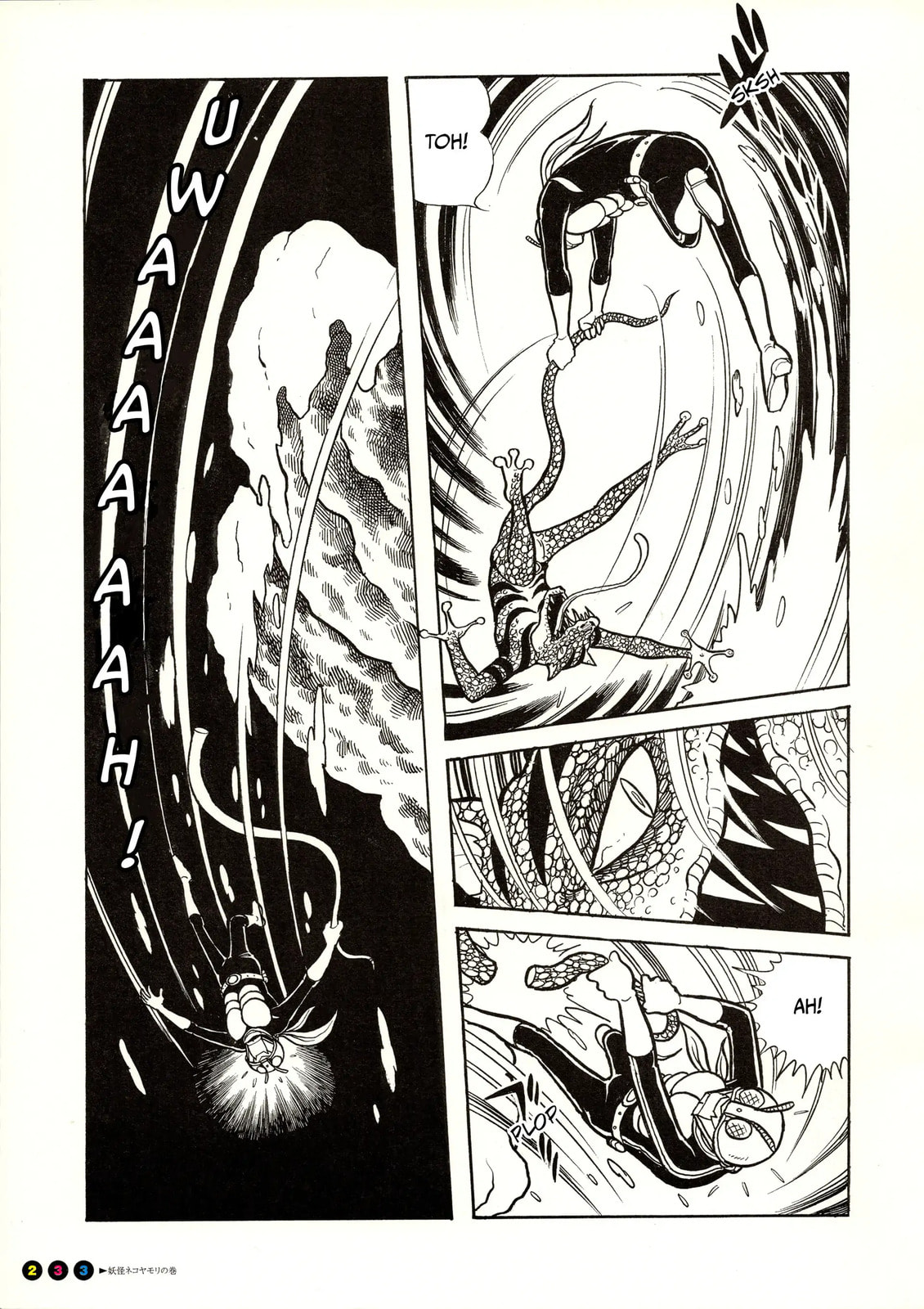 Read Kamen Rider chapter 14 image 11 on Lezhin