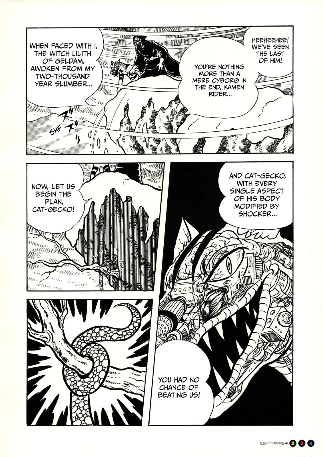 Read Kamen Rider chapter 14 image 12 on Lezhin