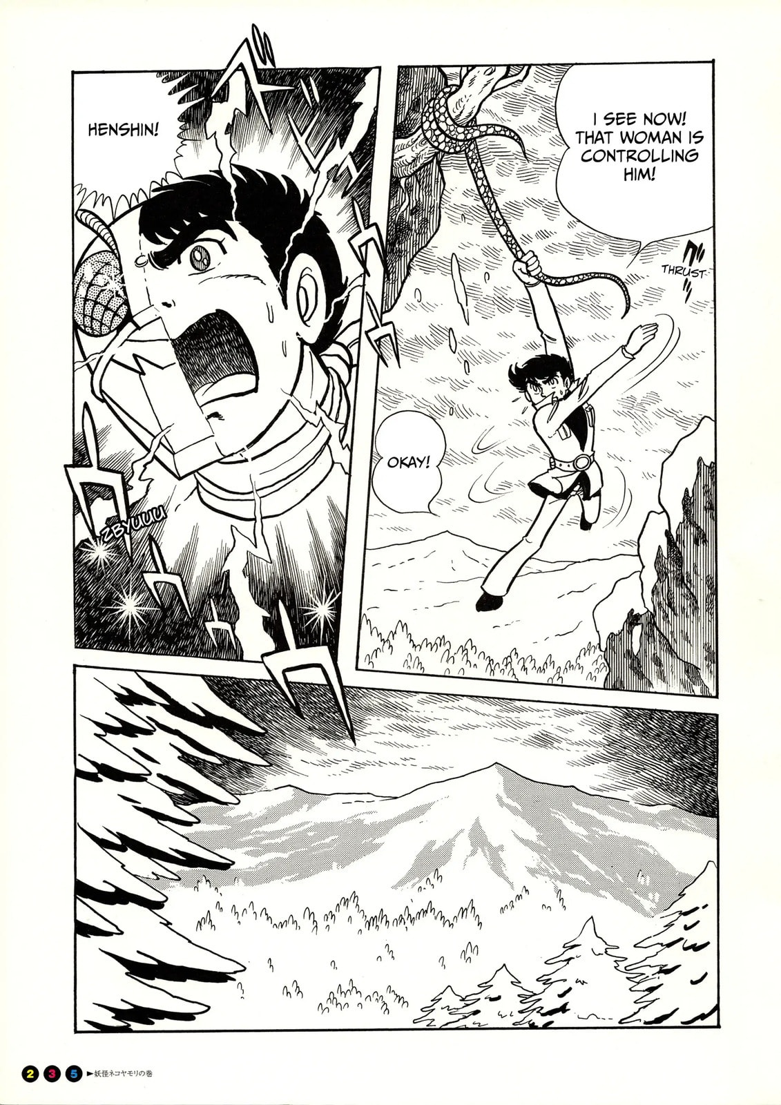 Read Kamen Rider chapter 14 image 13 on Lezhin