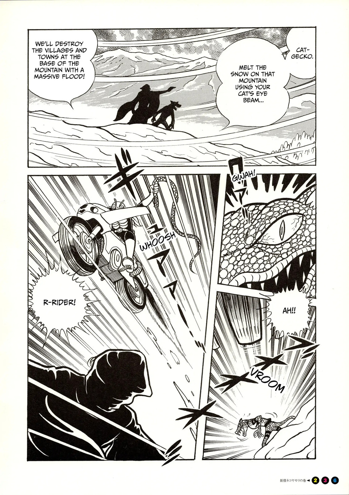 Read Kamen Rider chapter 14 image 14 on Lezhin