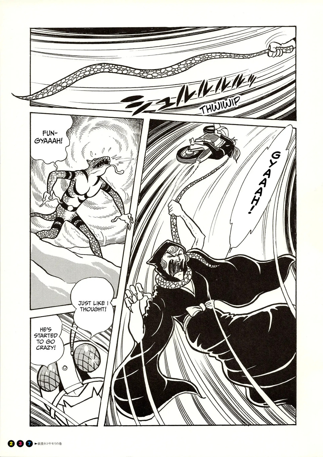 Read Kamen Rider chapter 14 image 15 on Lezhin