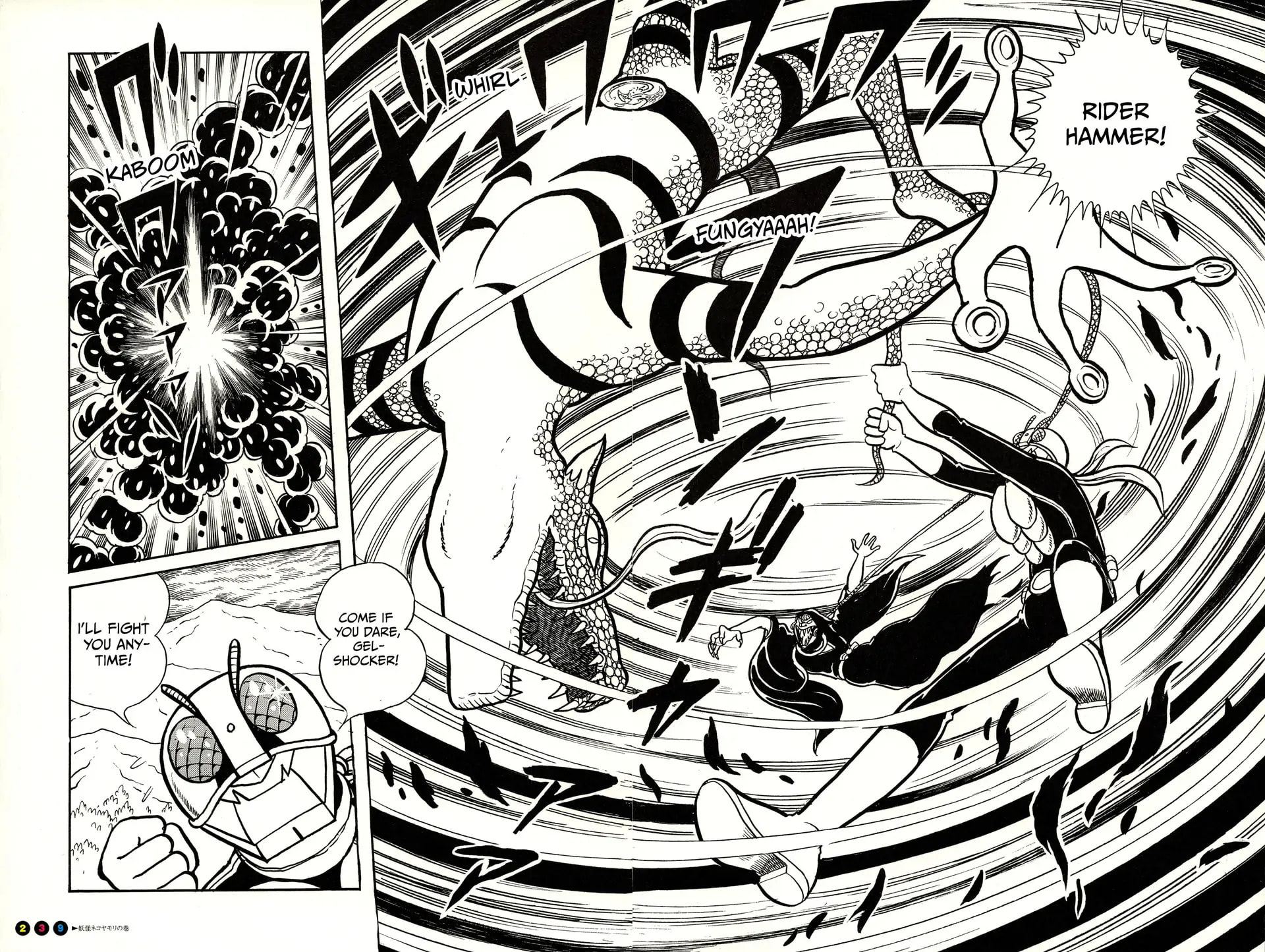 Read Kamen Rider chapter 14 image 16 on Lezhin