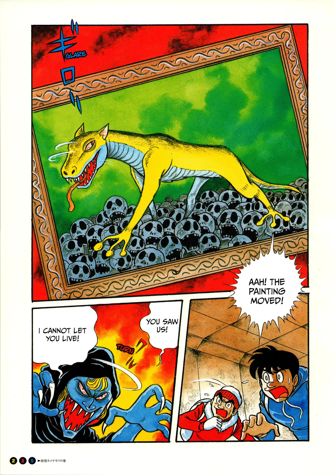 Read Kamen Rider chapter 14 image 4 on Lezhin