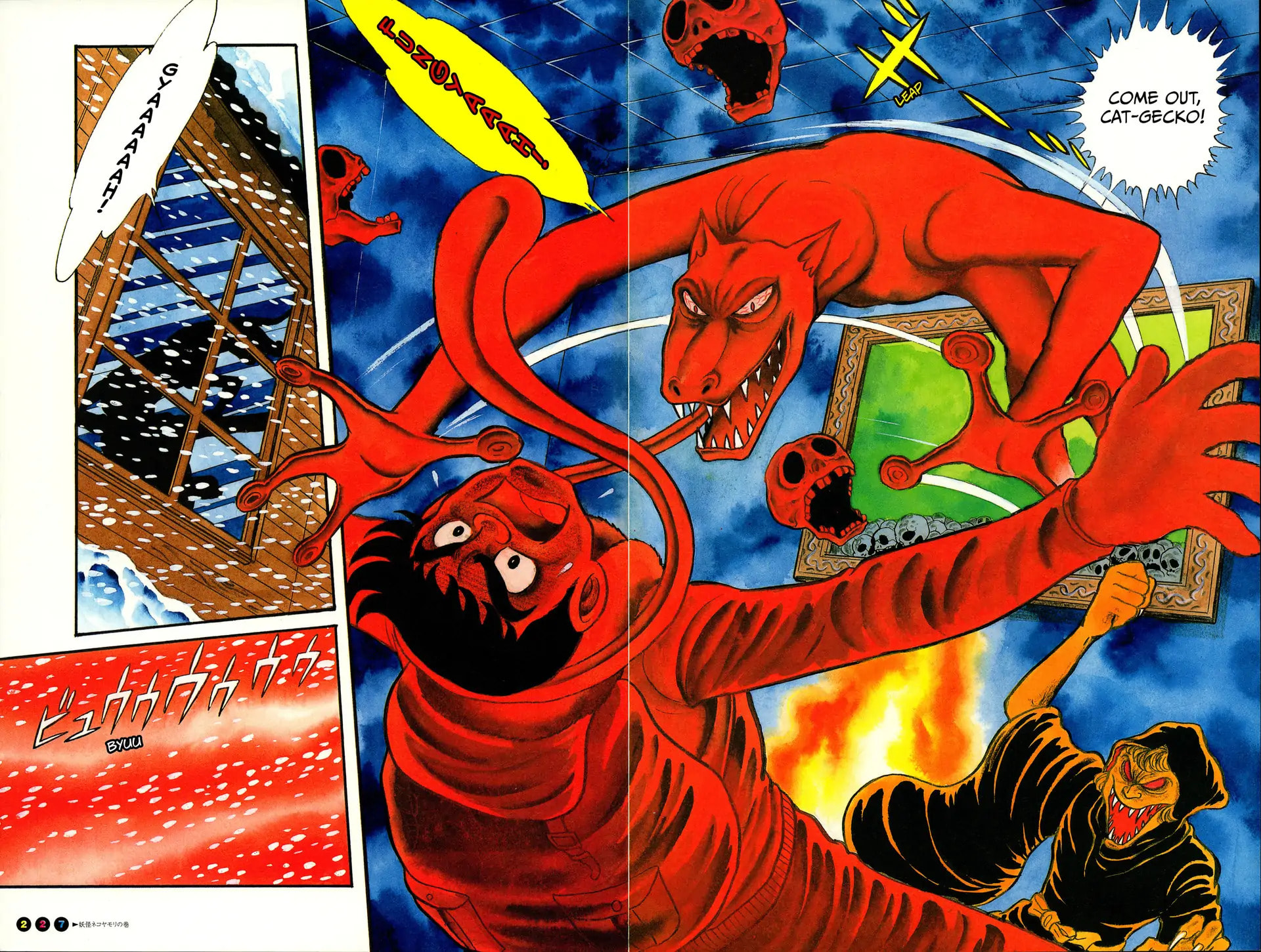 Read Kamen Rider chapter 14 image 5 on Lezhin
