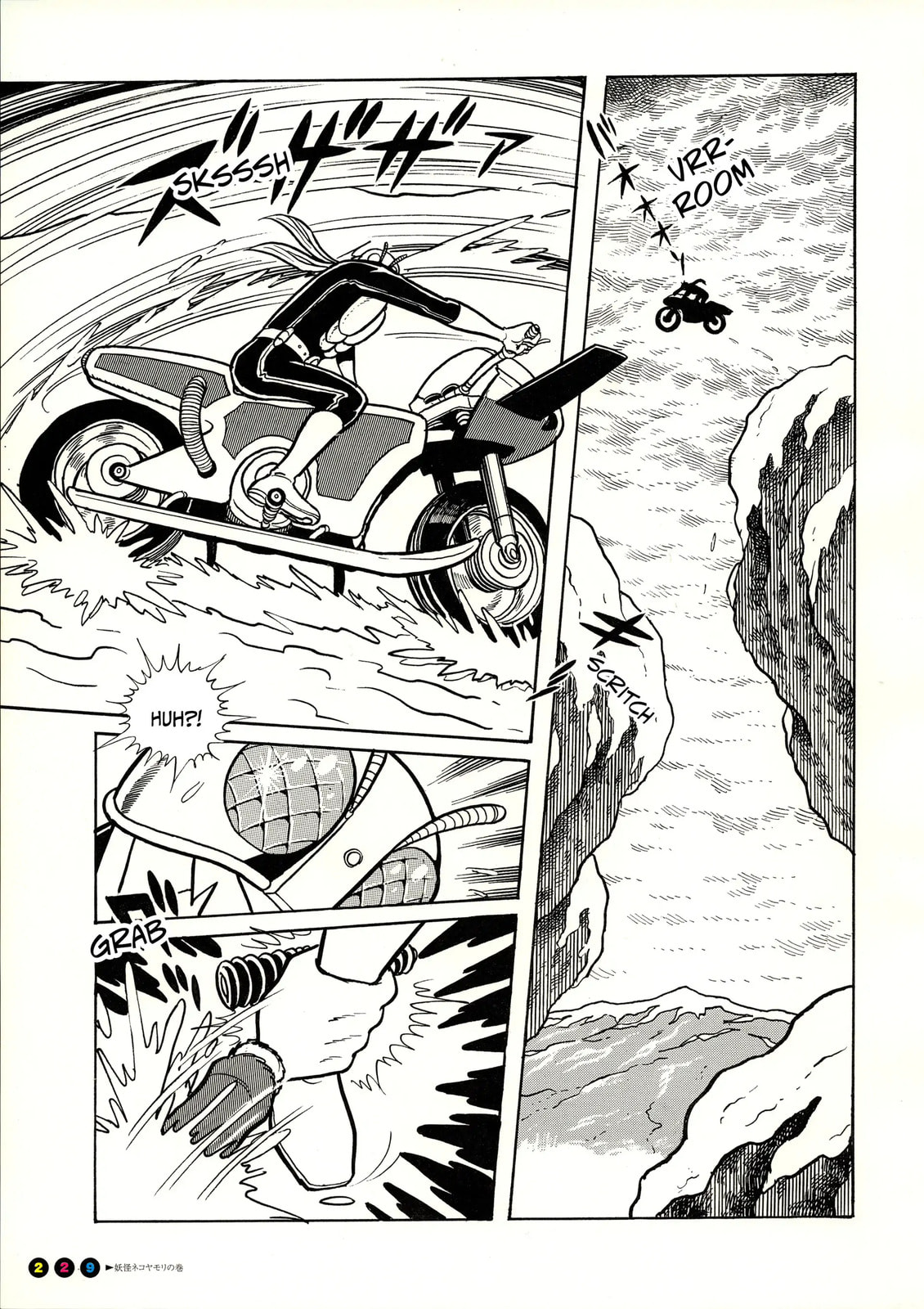 Read Kamen Rider chapter 14 image 7 on Lezhin