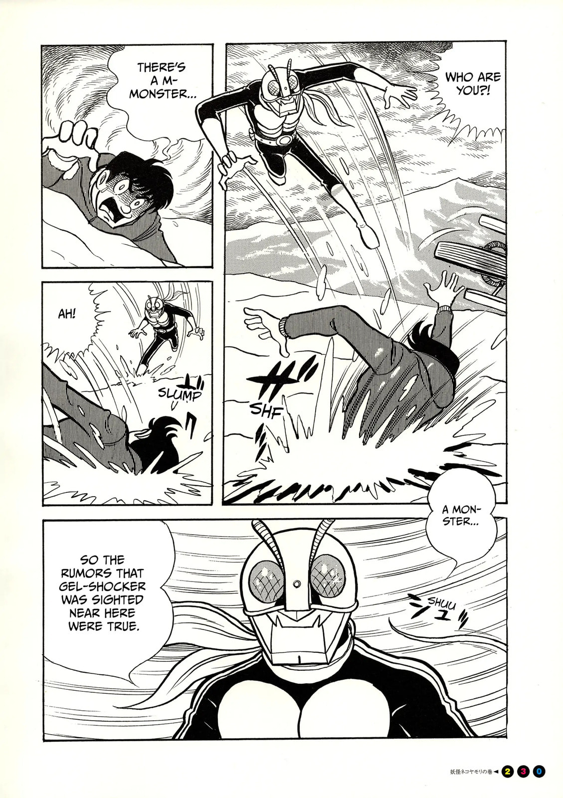 Read Kamen Rider chapter 14 image 8 on Lezhin