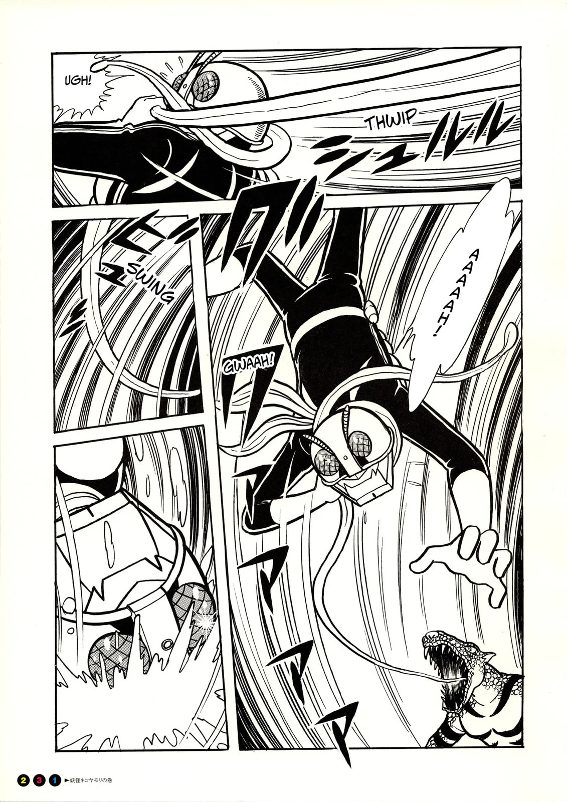 Read Kamen Rider chapter 14 image 9 on Lezhin