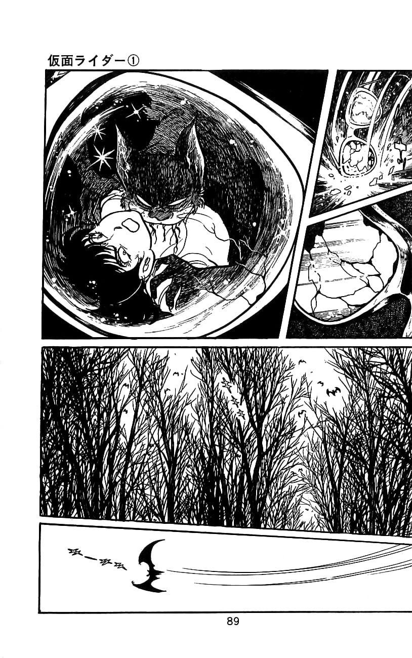 Read Kamen Rider chapter 2 image 14 on Lezhin