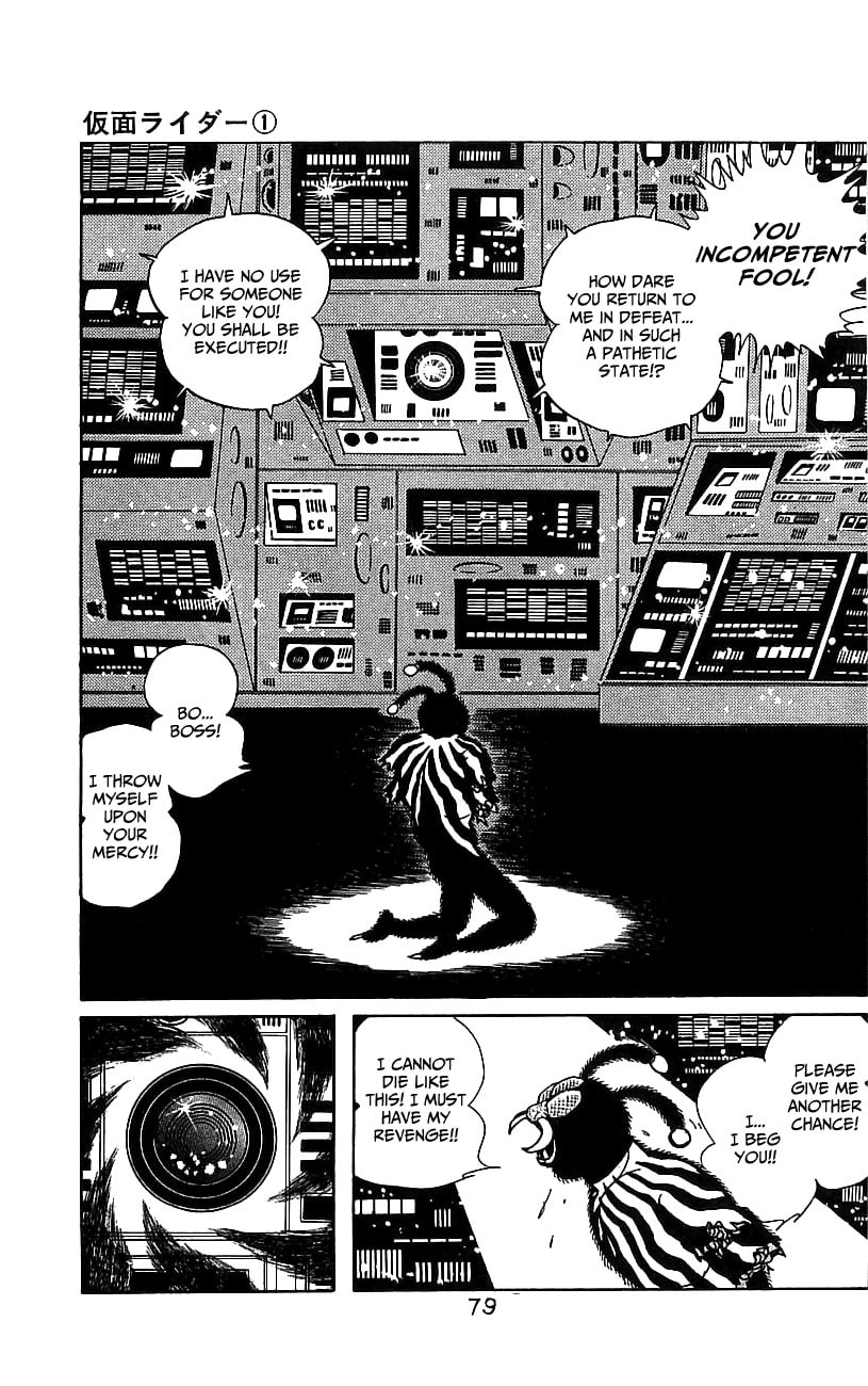 Read Kamen Rider chapter 2 image 4 on Lezhin