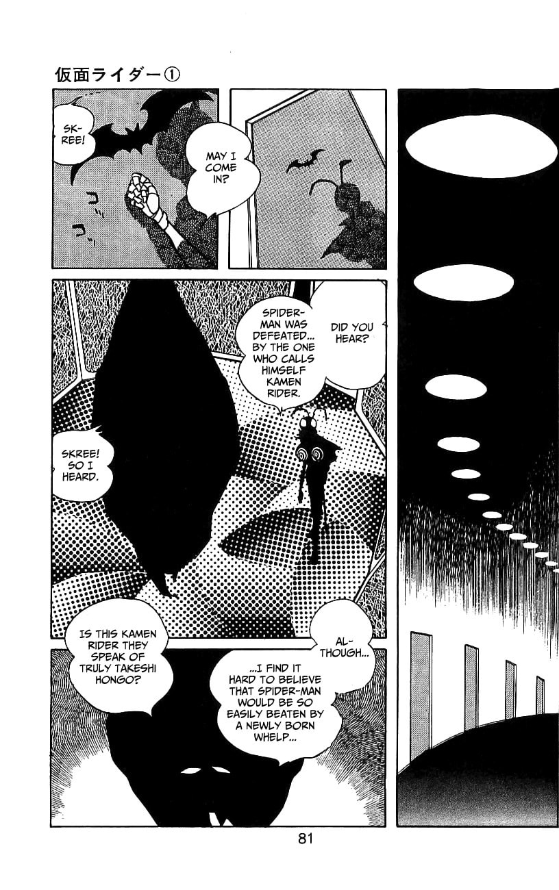 Read Kamen Rider chapter 2 image 6 on Lezhin