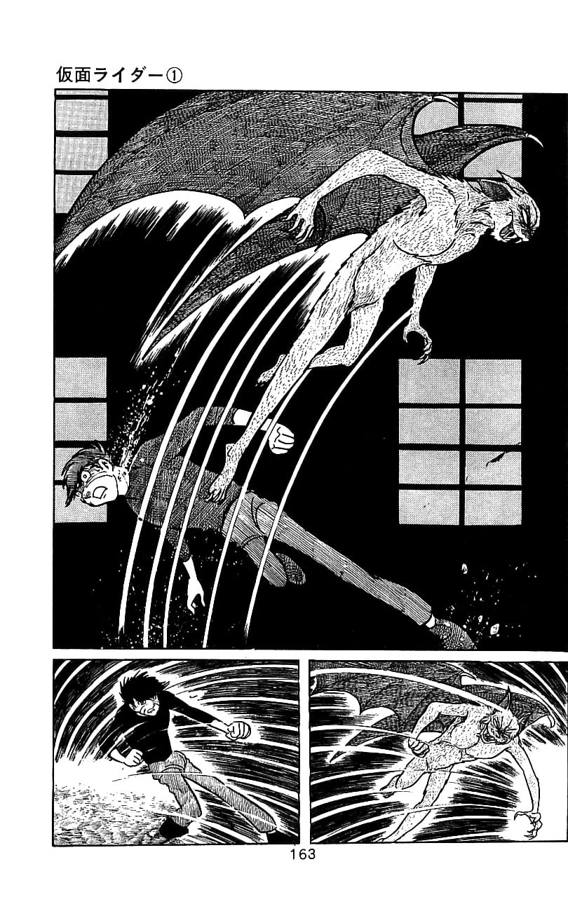 Read Kamen Rider chapter 2 image 83 on Lezhin