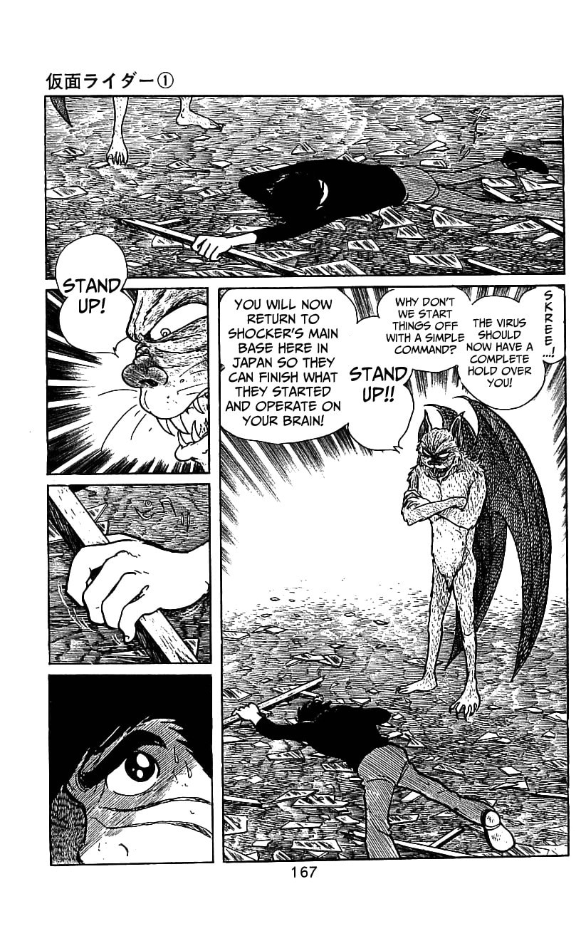 Read Kamen Rider chapter 2 image 87 on Lezhin