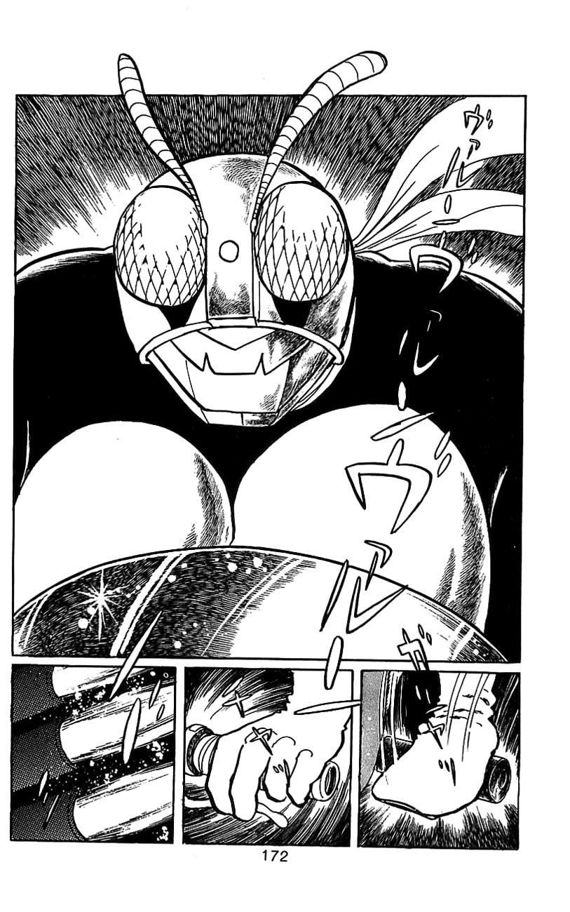 Read Kamen Rider chapter 2 image 91 on Lezhin