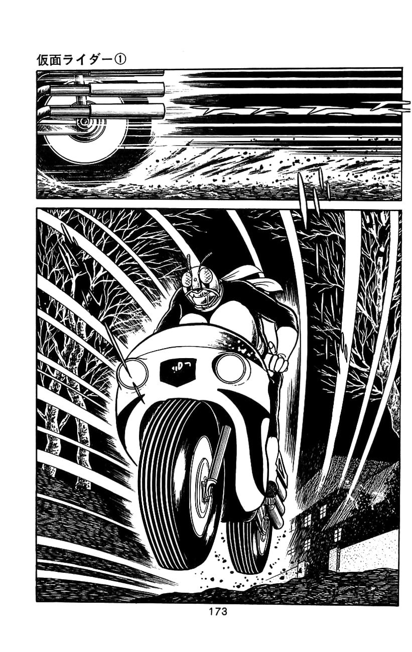 Read Kamen Rider chapter 2 image 92 on Lezhin