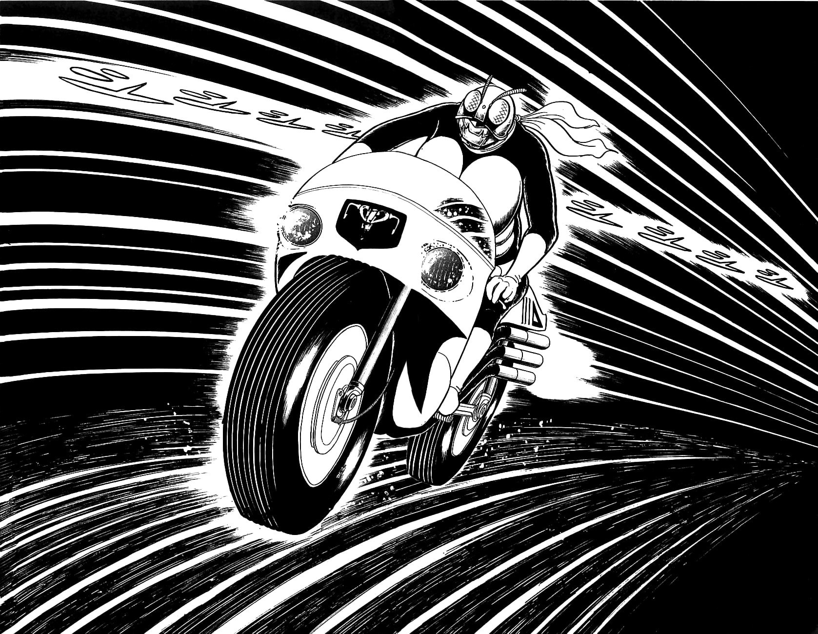 Read Kamen Rider chapter 2 image 96 on Lezhin