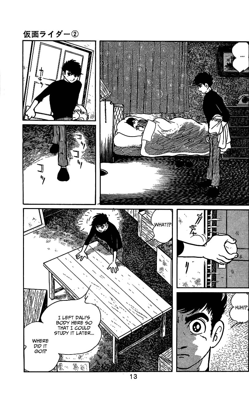 Read Kamen Rider chapter 3.2 image 16 on Lezhin