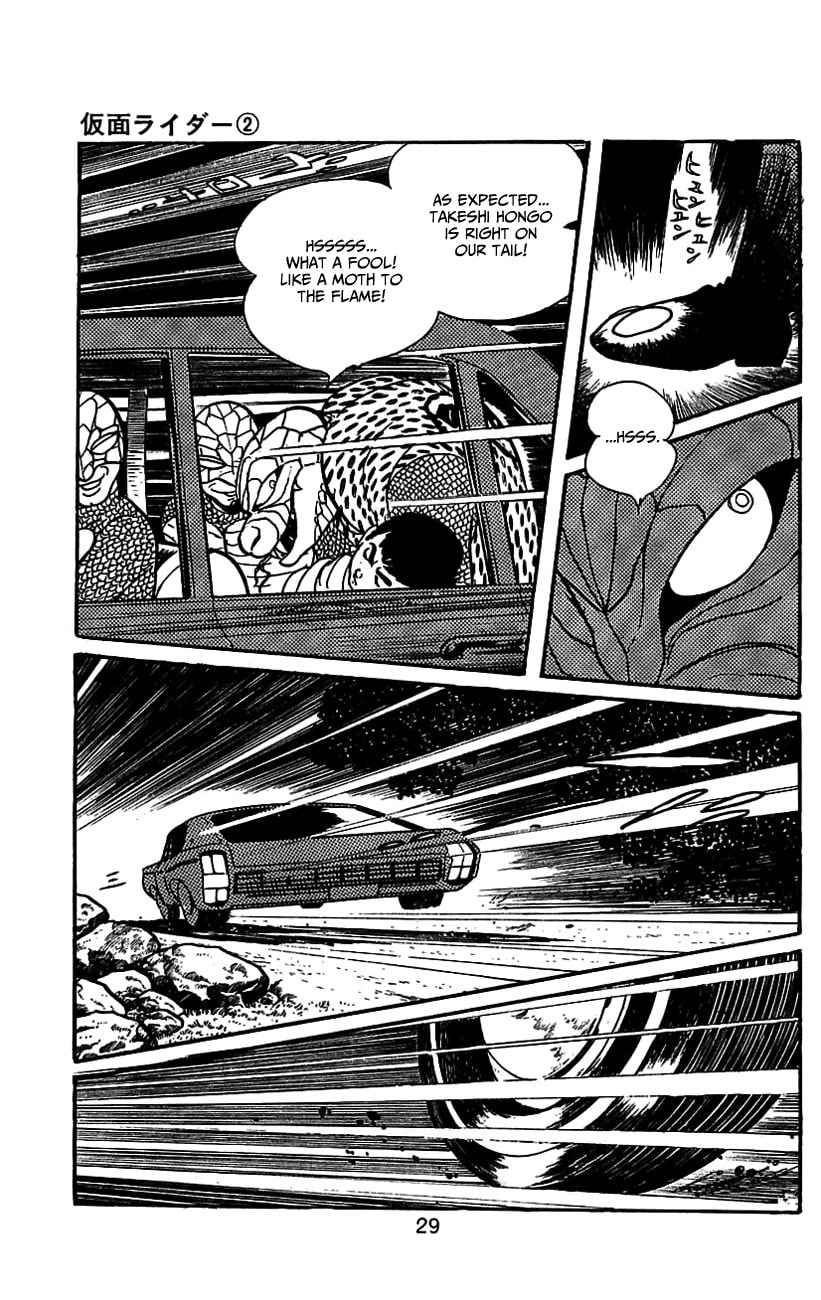 Read Kamen Rider chapter 3.2 image 30 on Lezhin