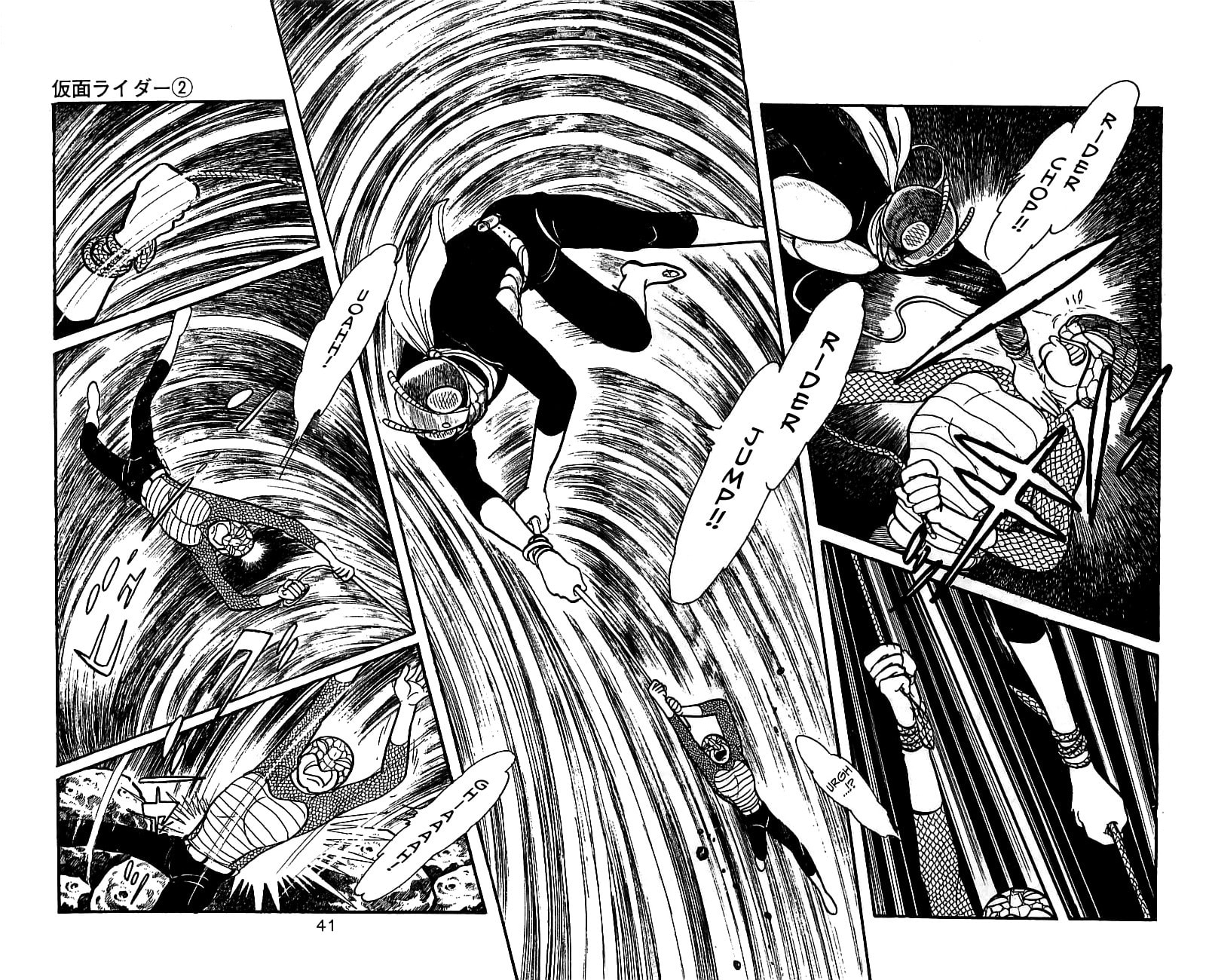 Read Kamen Rider chapter 3.2 image 39 on Lezhin